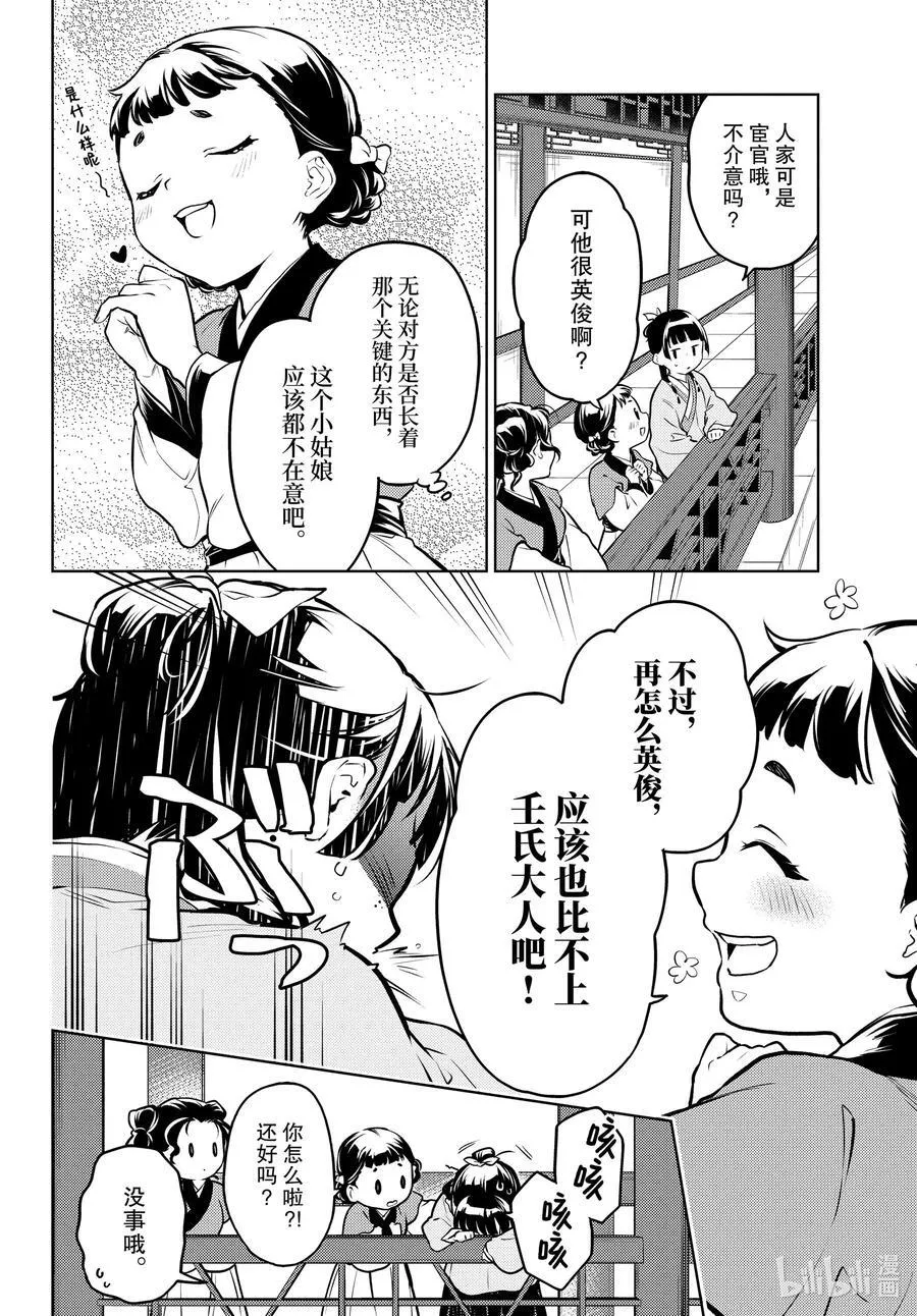 65 浴池25