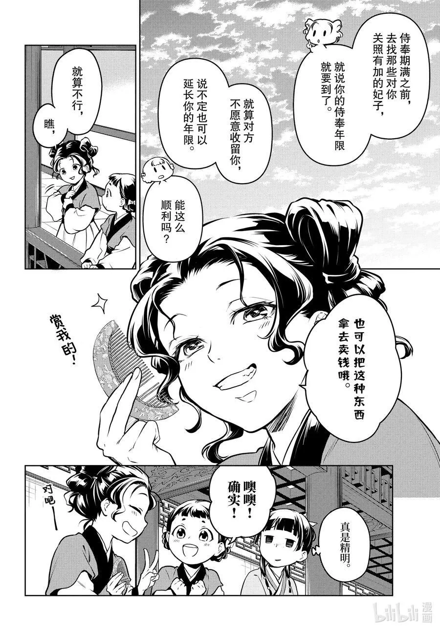 65 浴池21