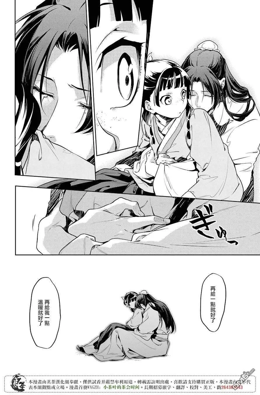 18 阿多妃16