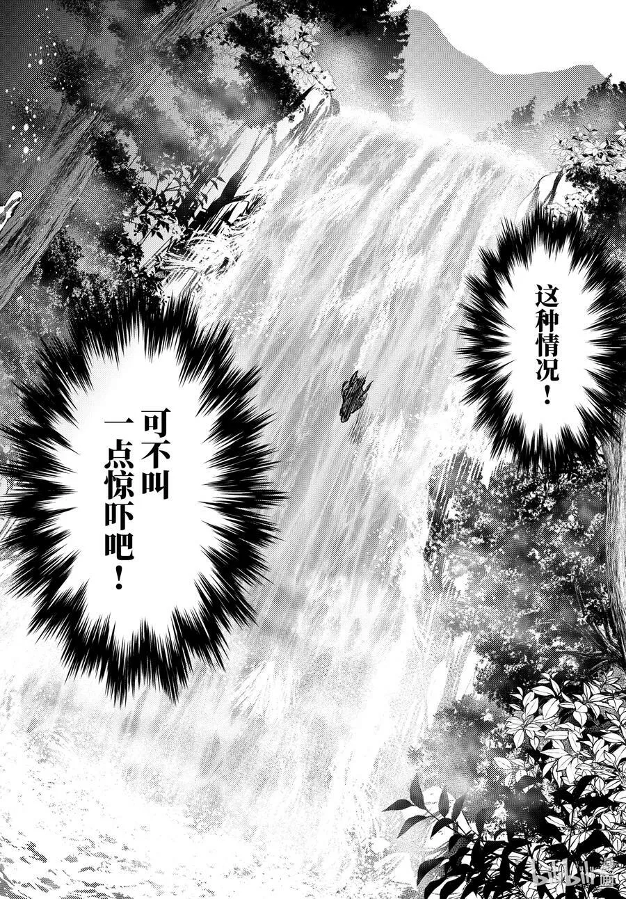 61 狩猎（前篇）23