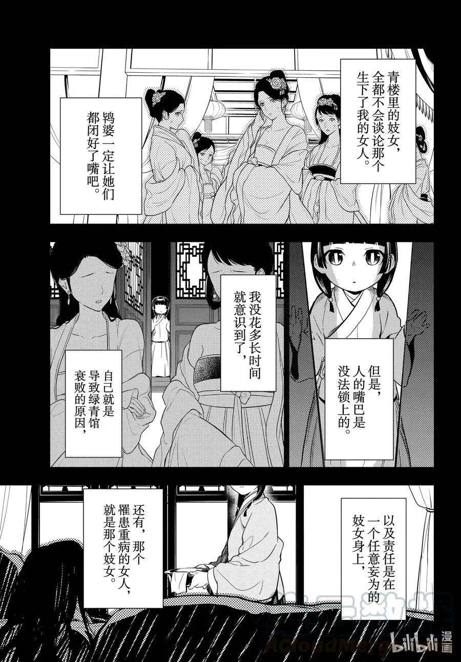 40 送行18