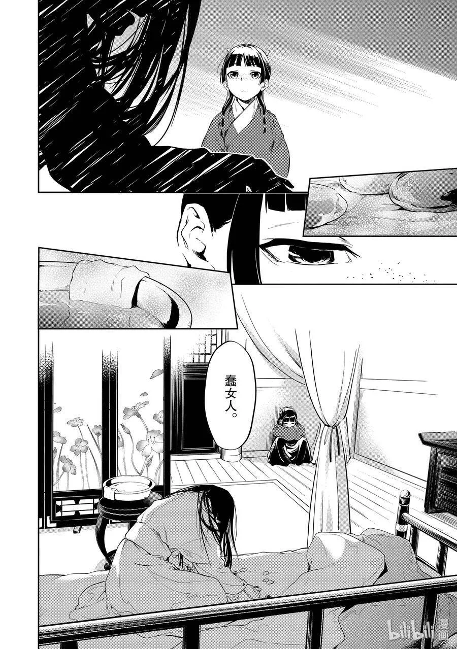 29 梅毒13