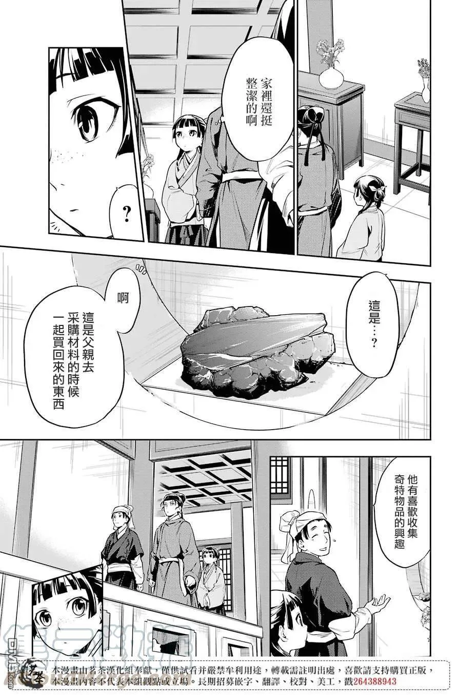 26 铅8