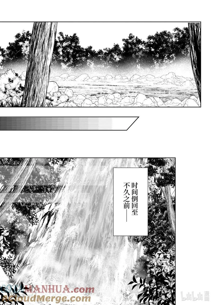 62 狩猎（前篇②）18