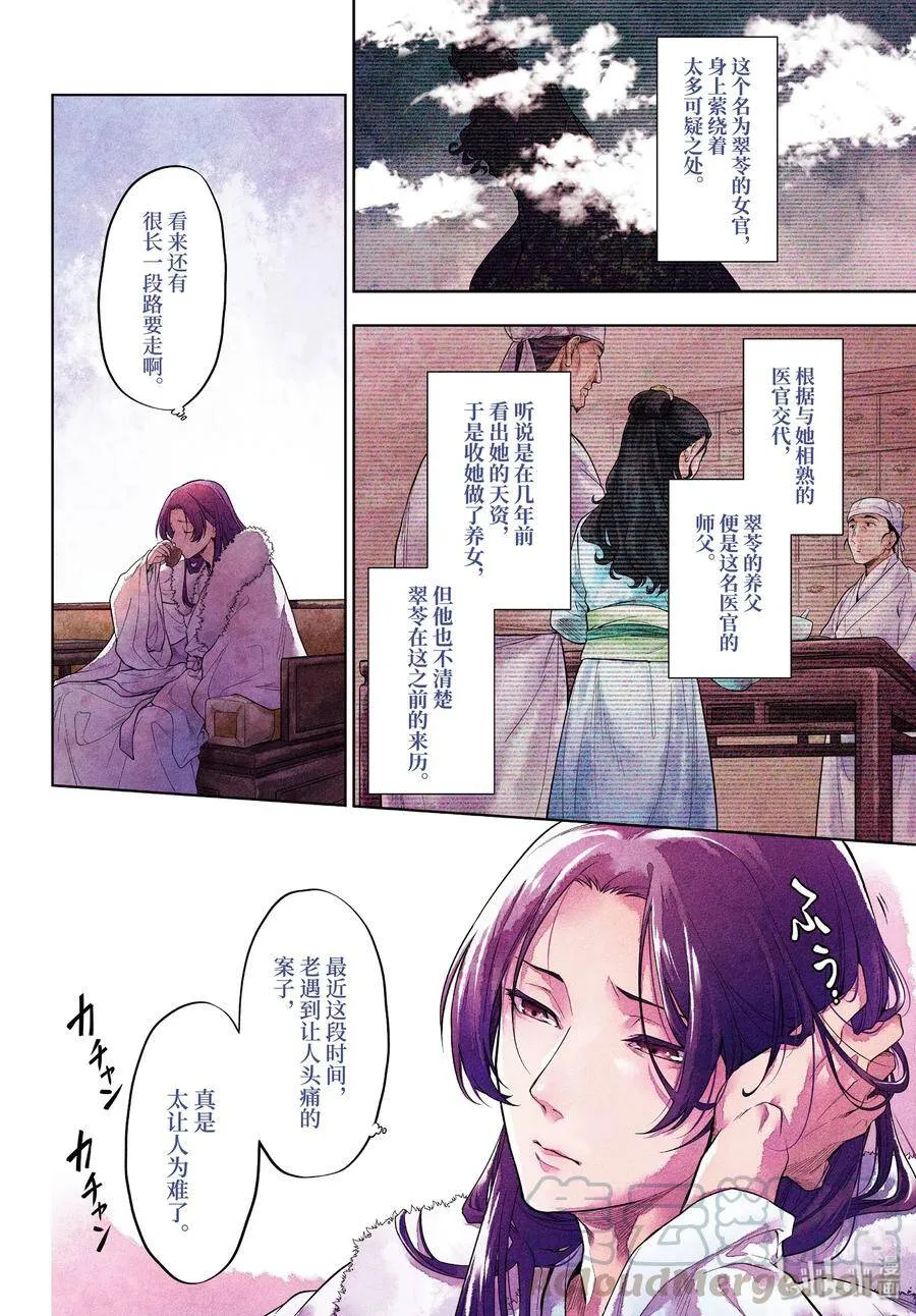 34 高顺3