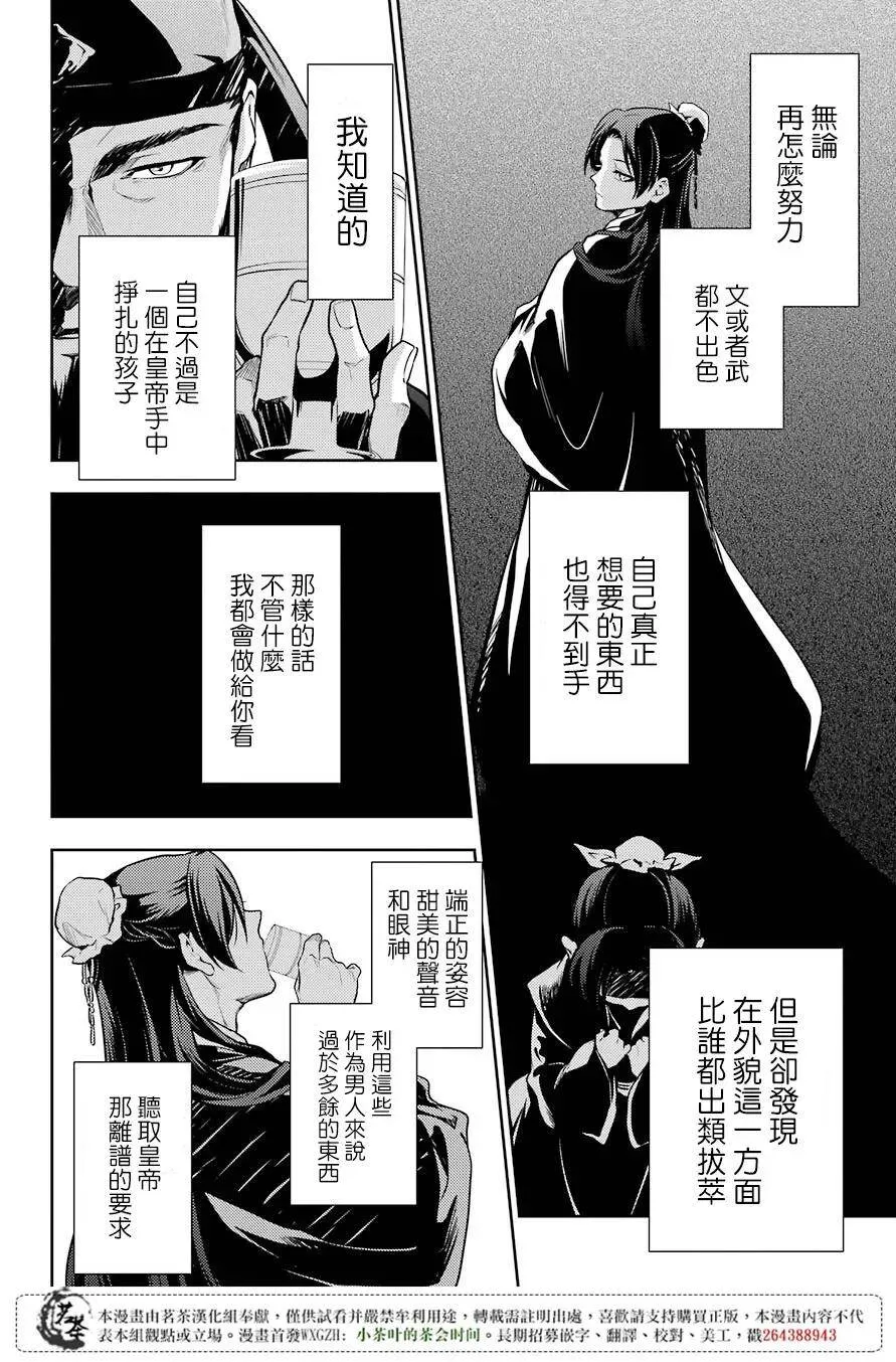 24 烟管1