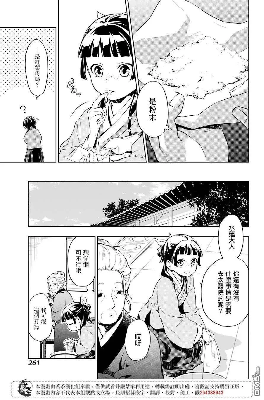 30 翠苓10