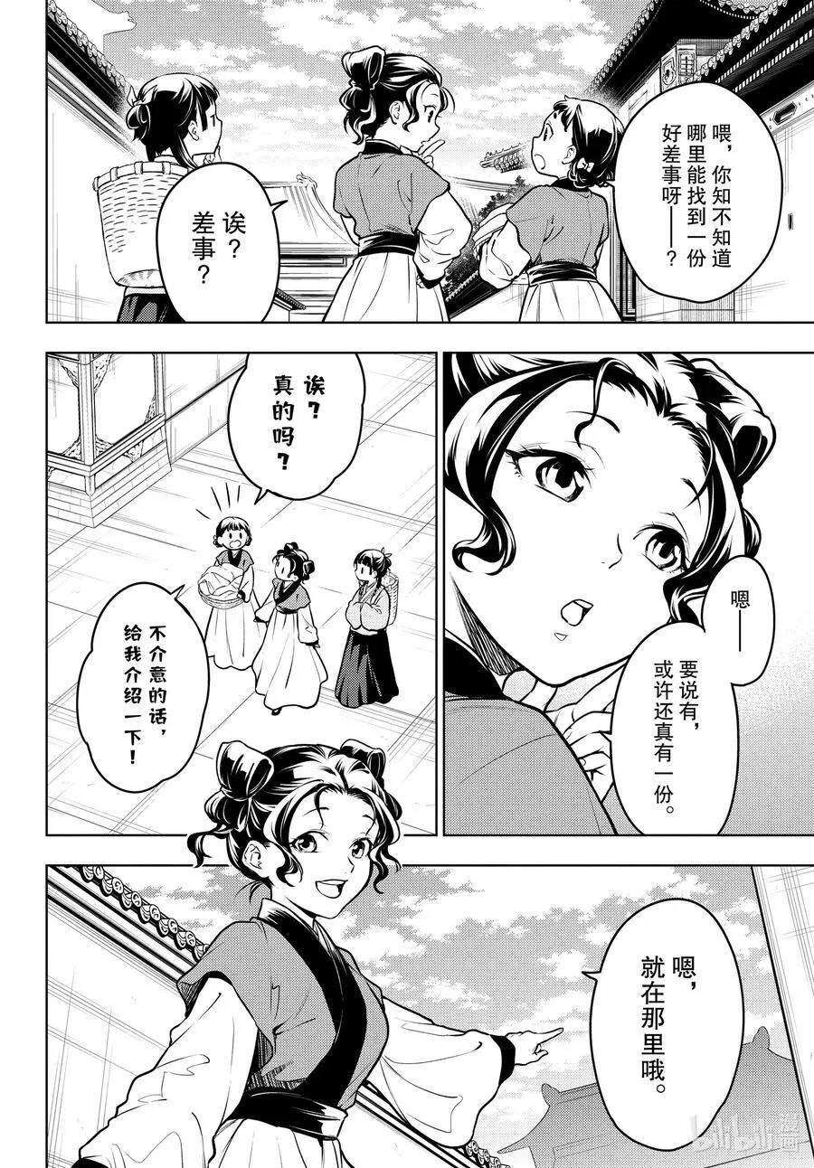 65 浴池5