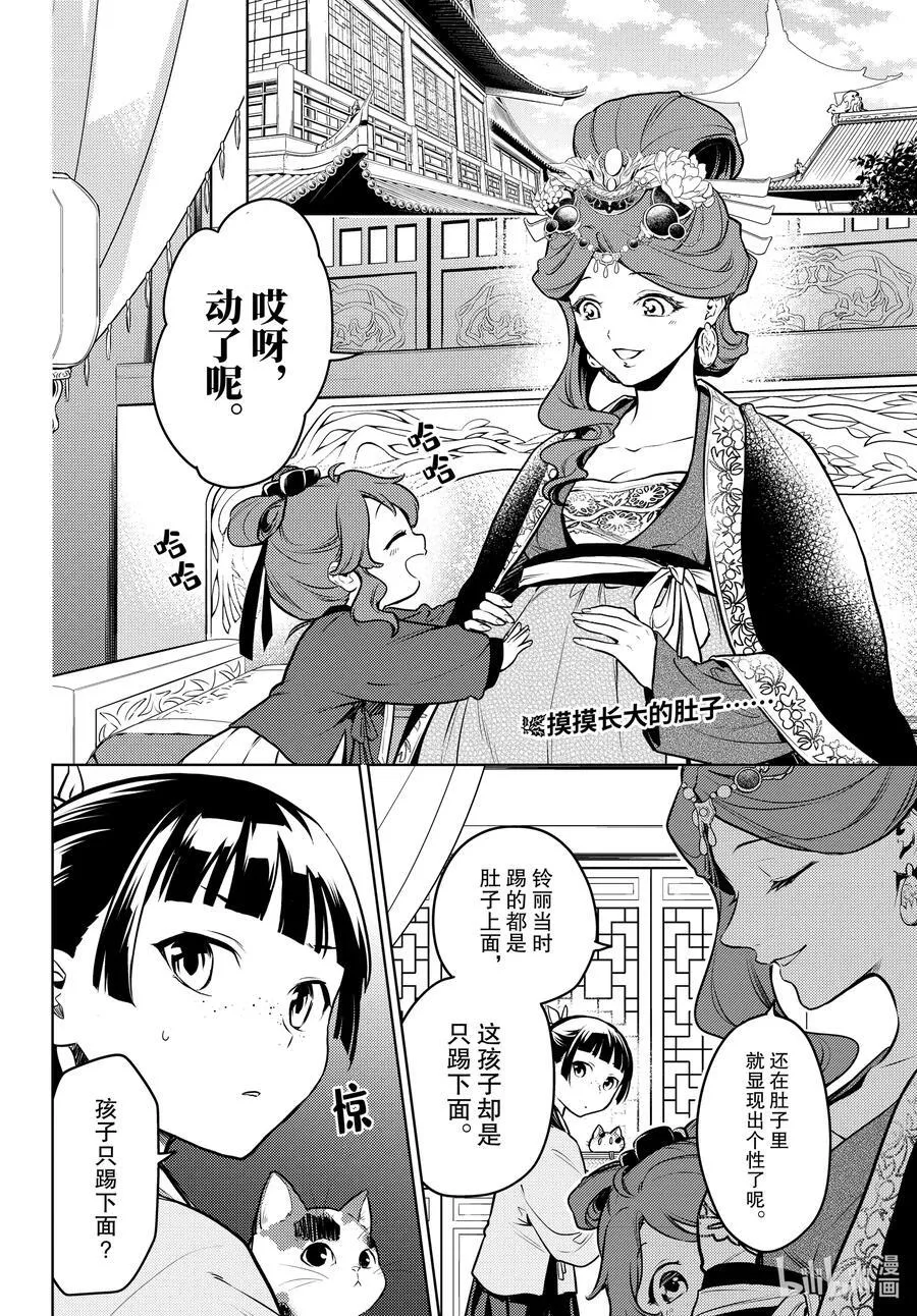 69 逆位胎儿1