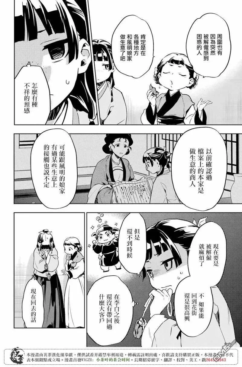 19 擦肩而过8