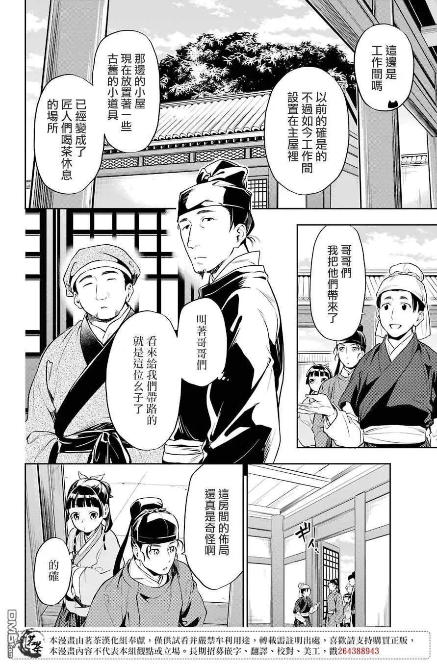 26 铅9