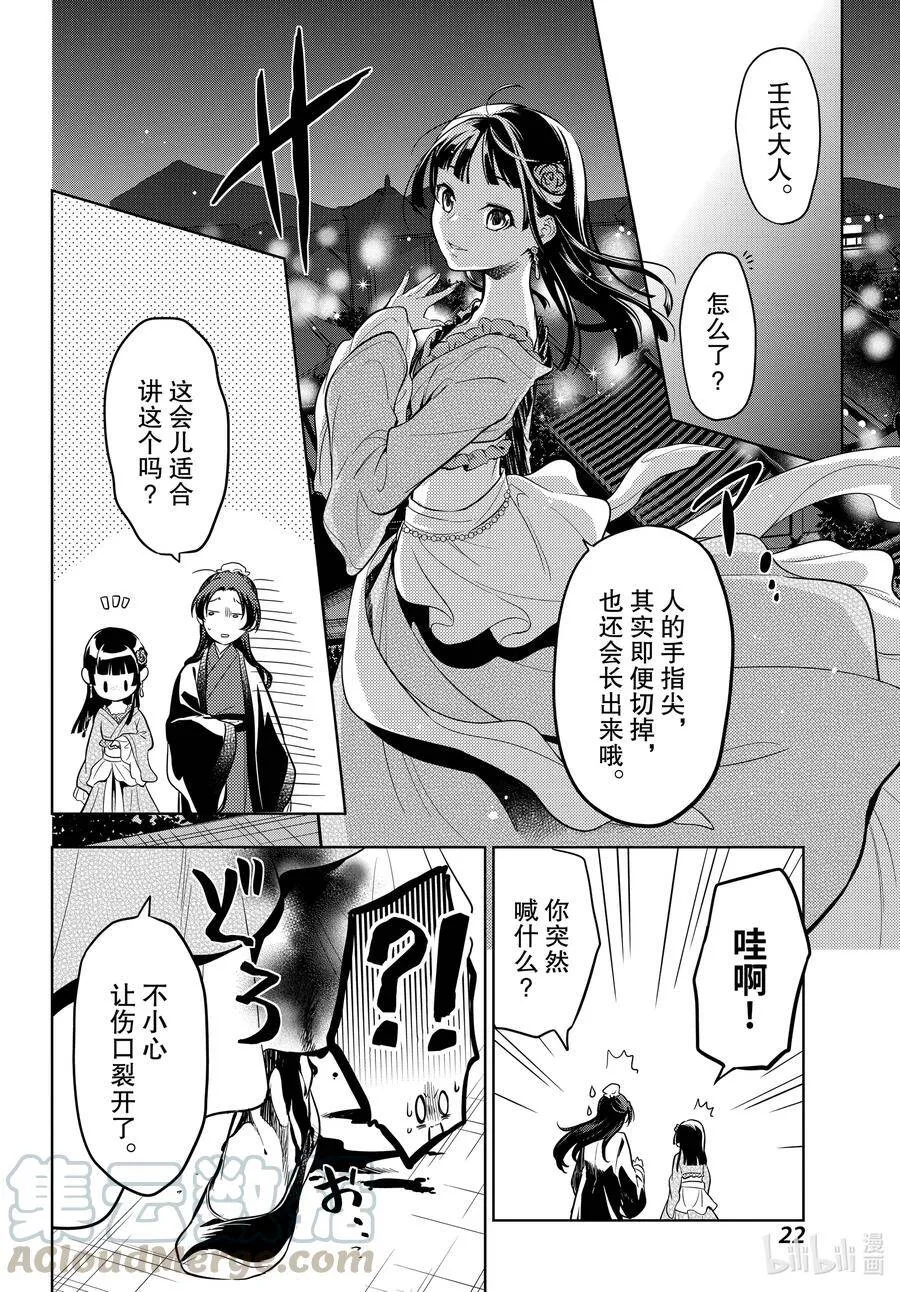 40 送行21