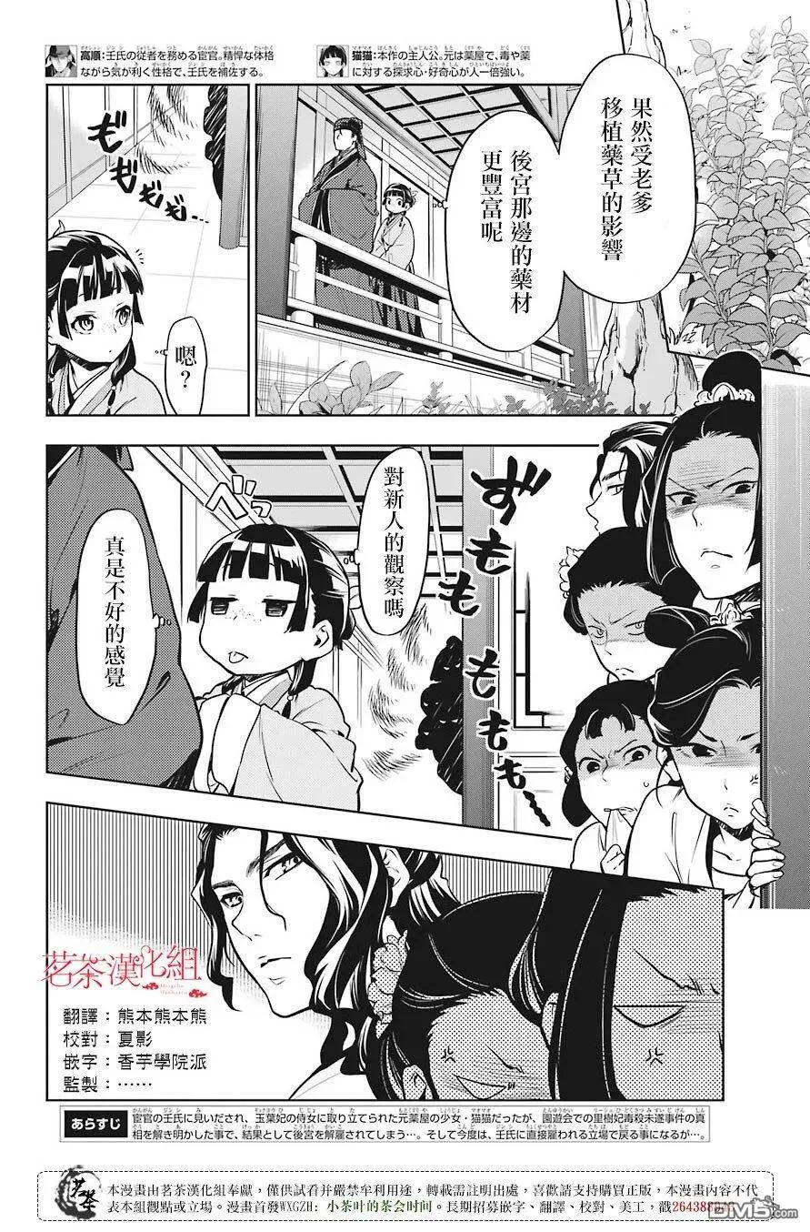 22 外廷勤务2