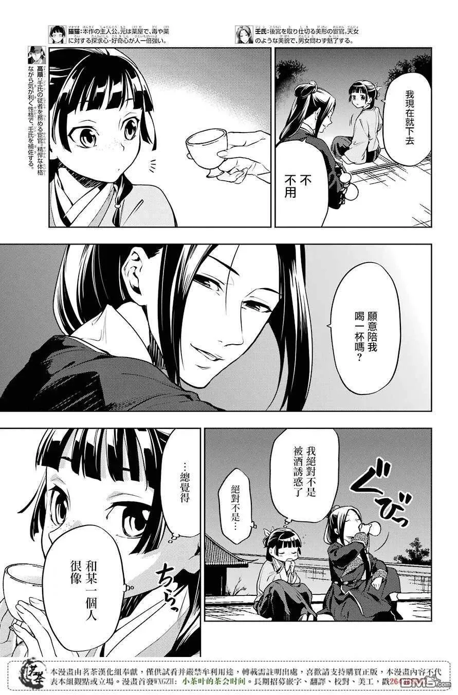 18 阿多妃2
