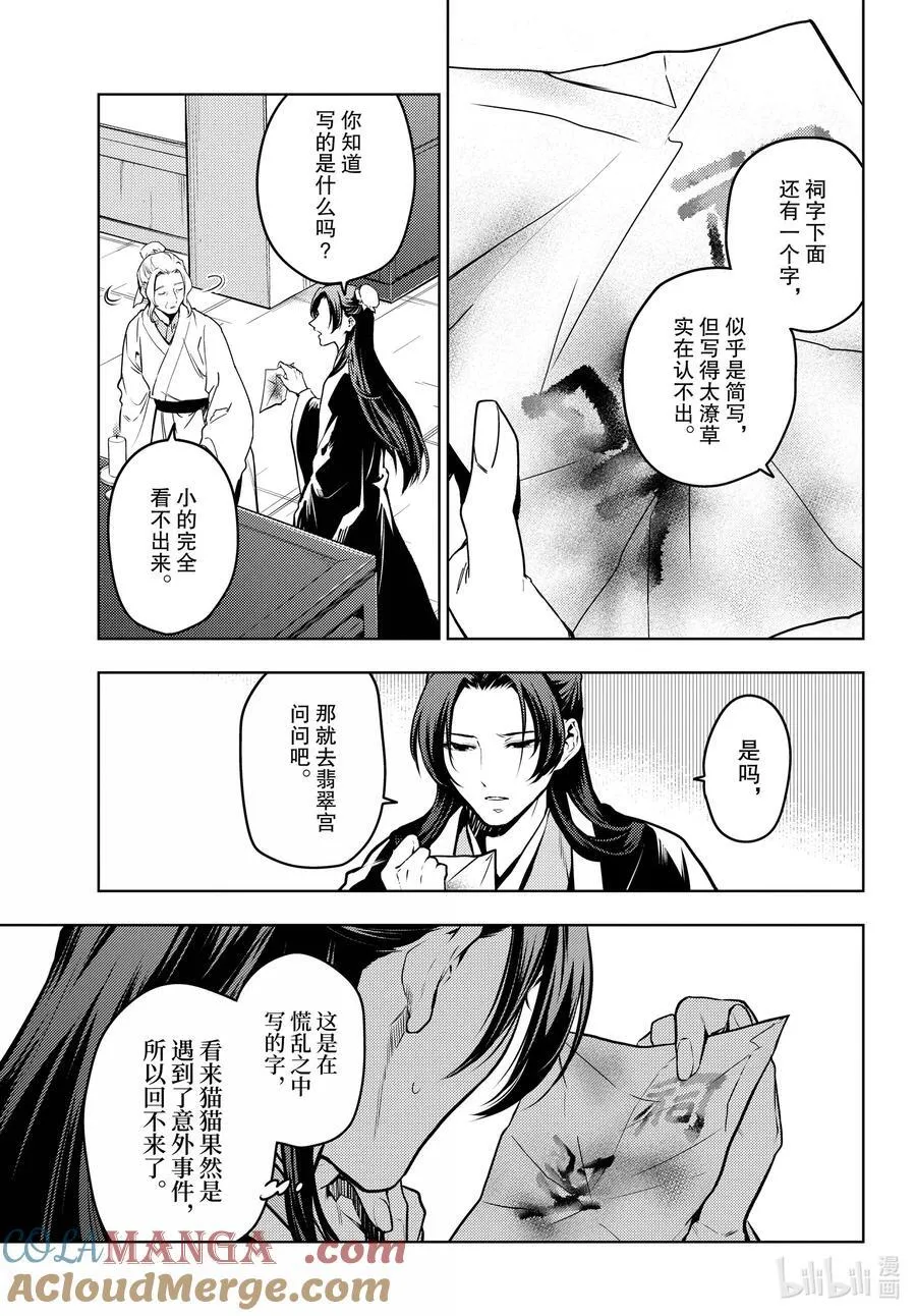 73 足迹12