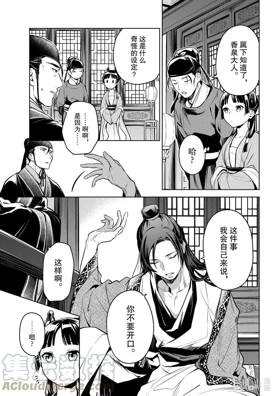 60 避暑地20