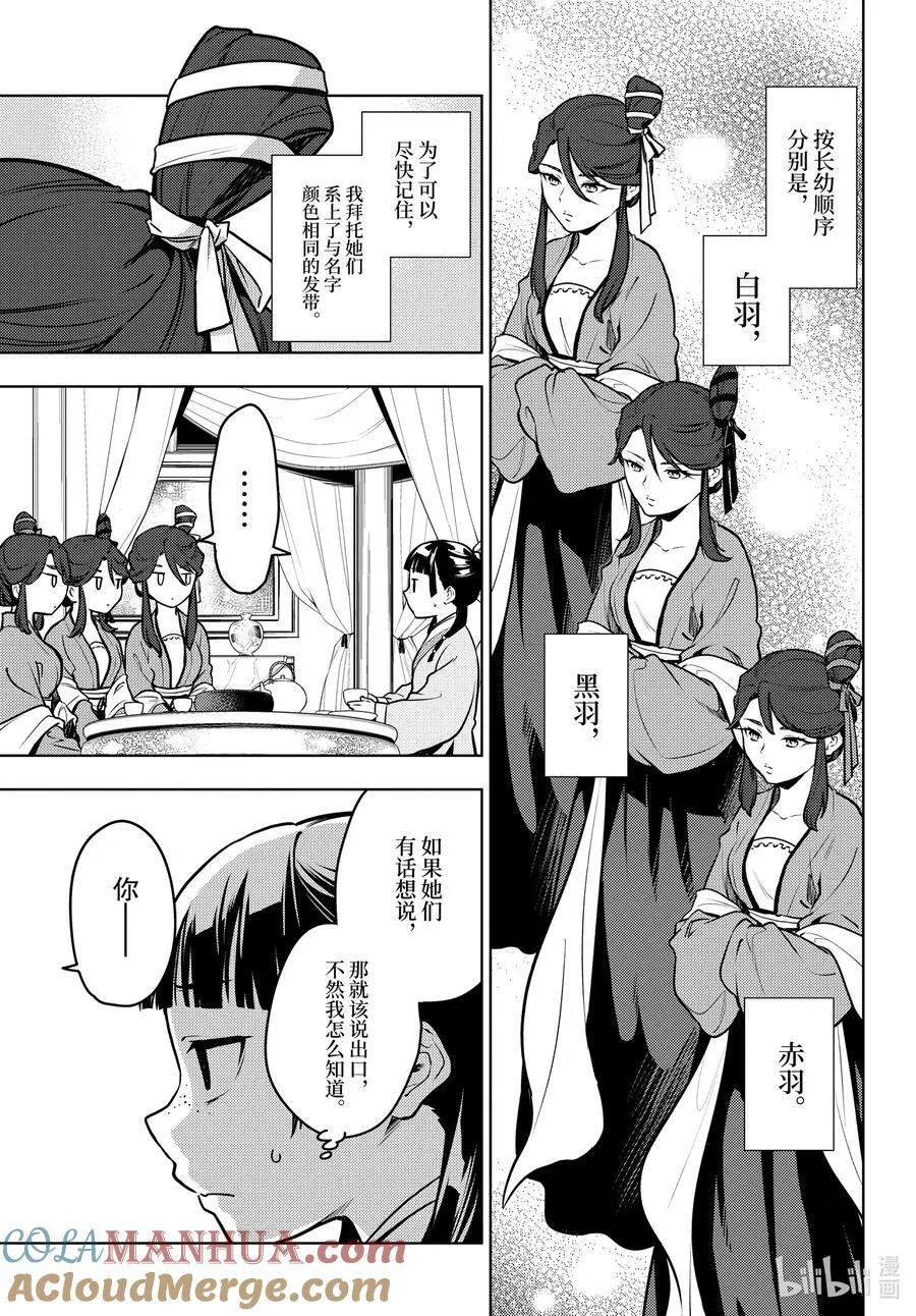 66 赤羽2