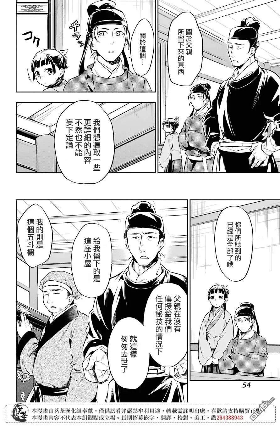 26 铅13