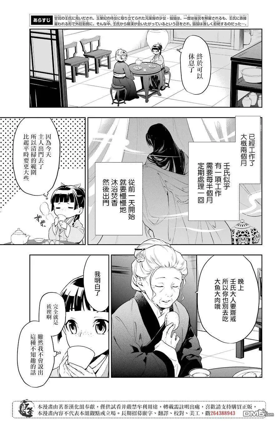 30 翠苓2