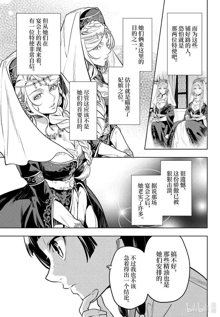 49 诊所5