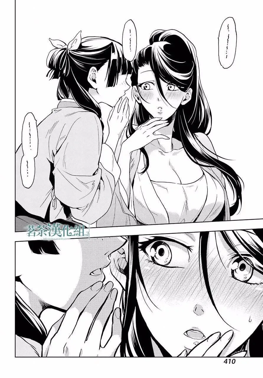 5 看病42