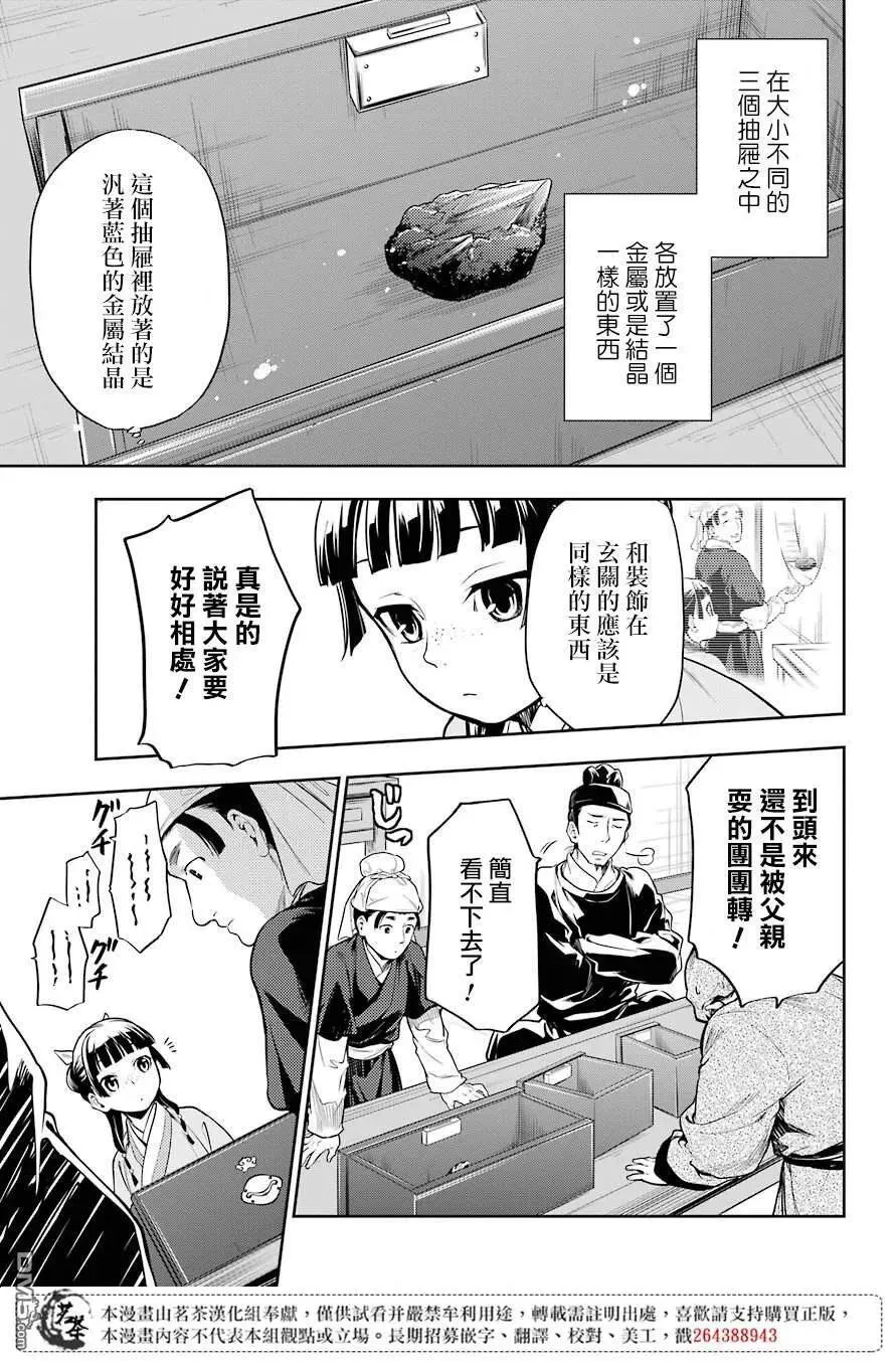 26 铅30
