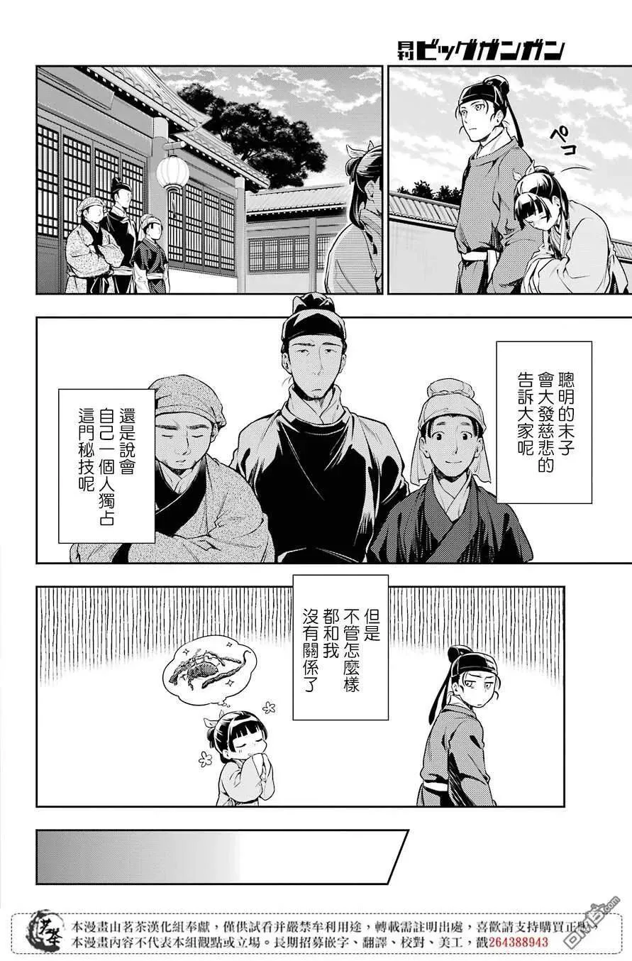 26 铅35