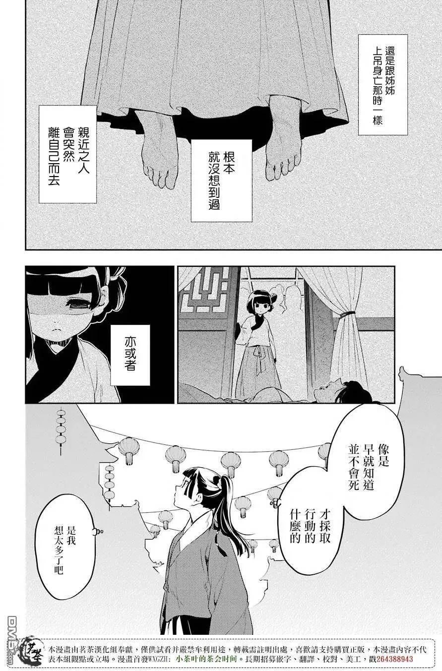 12 麦秆35