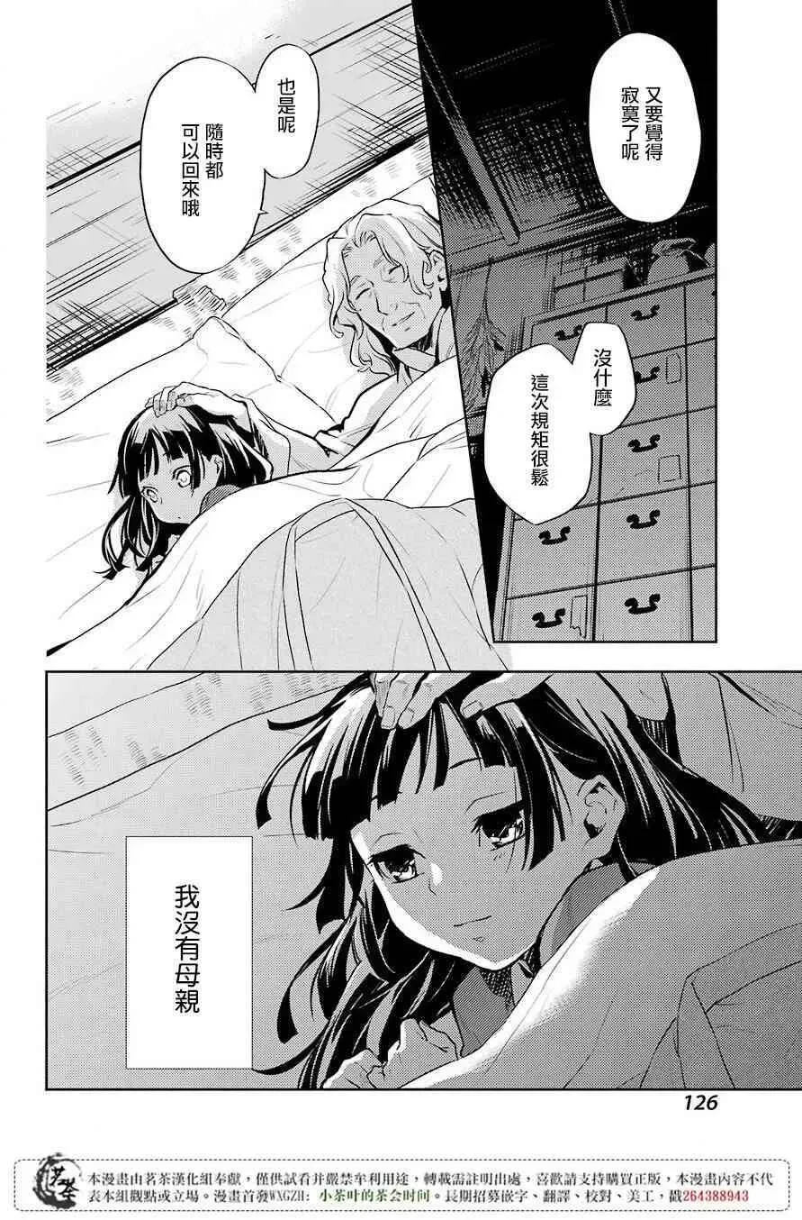 21 打包7