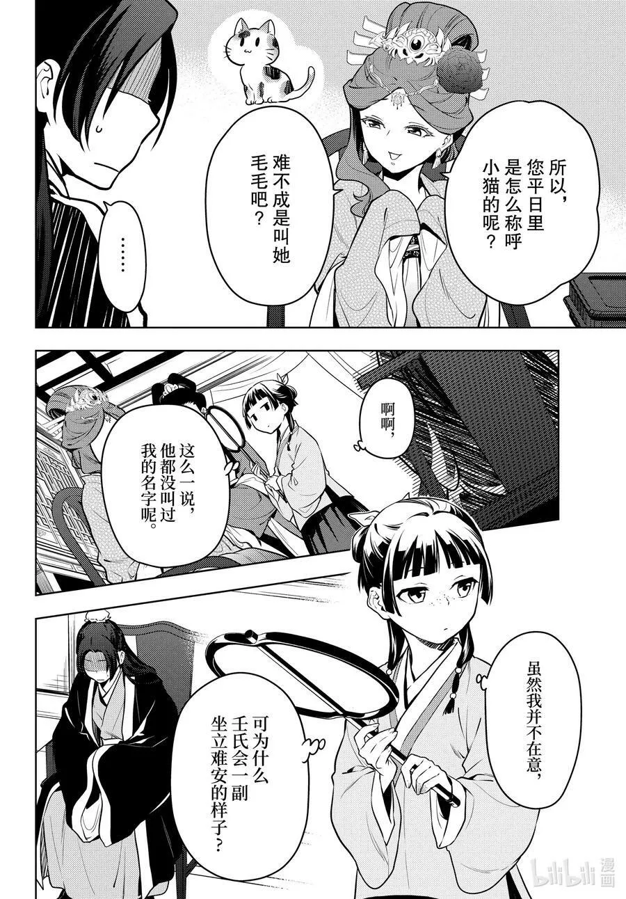 60 避暑地9