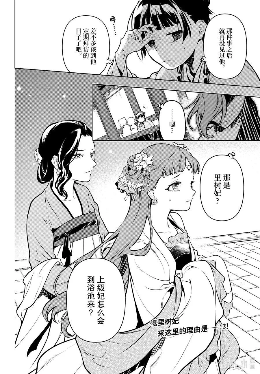 65 浴池27