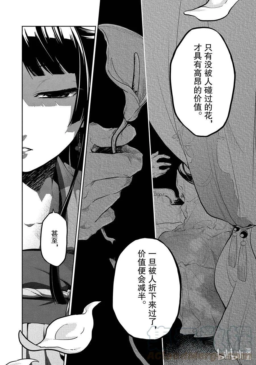 28 街市漫步27