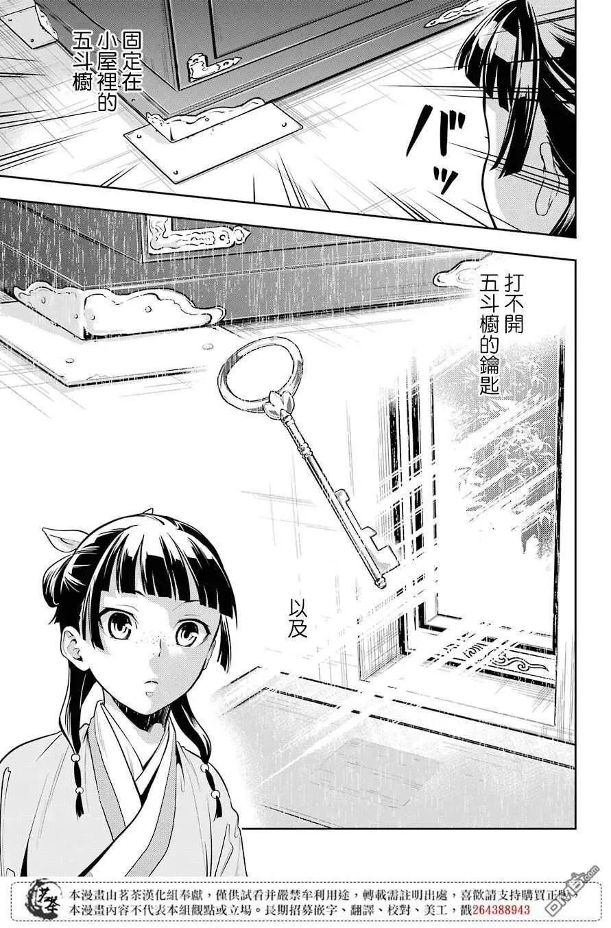 26 铅22