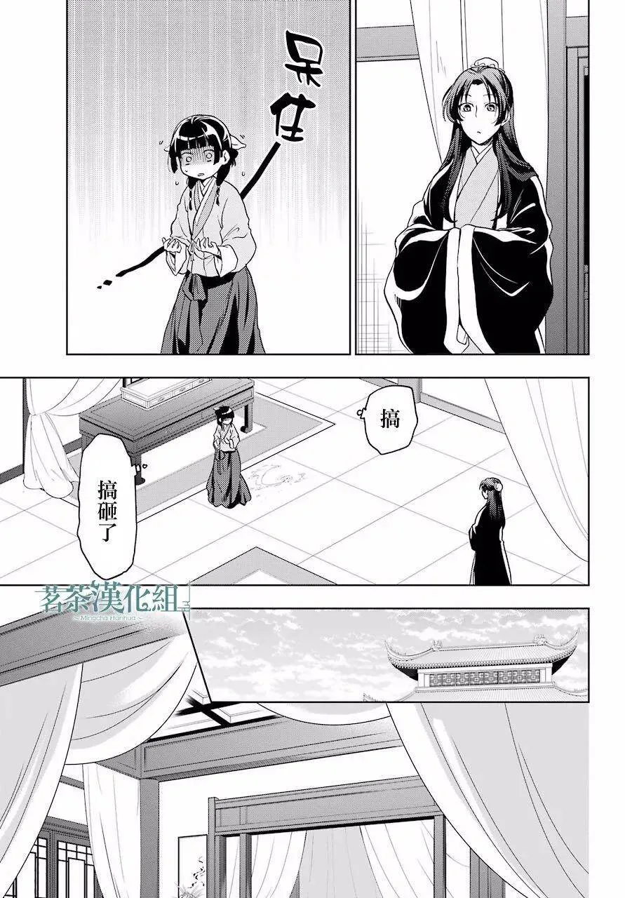 5 看病27