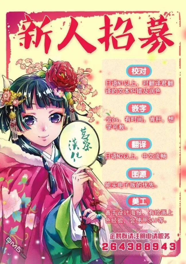 19 擦肩而过19