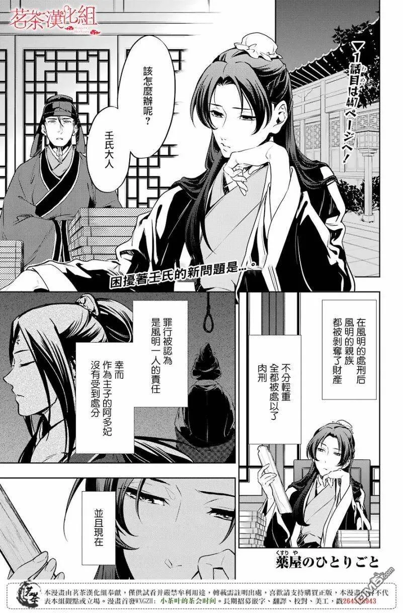 18 阿多妃32