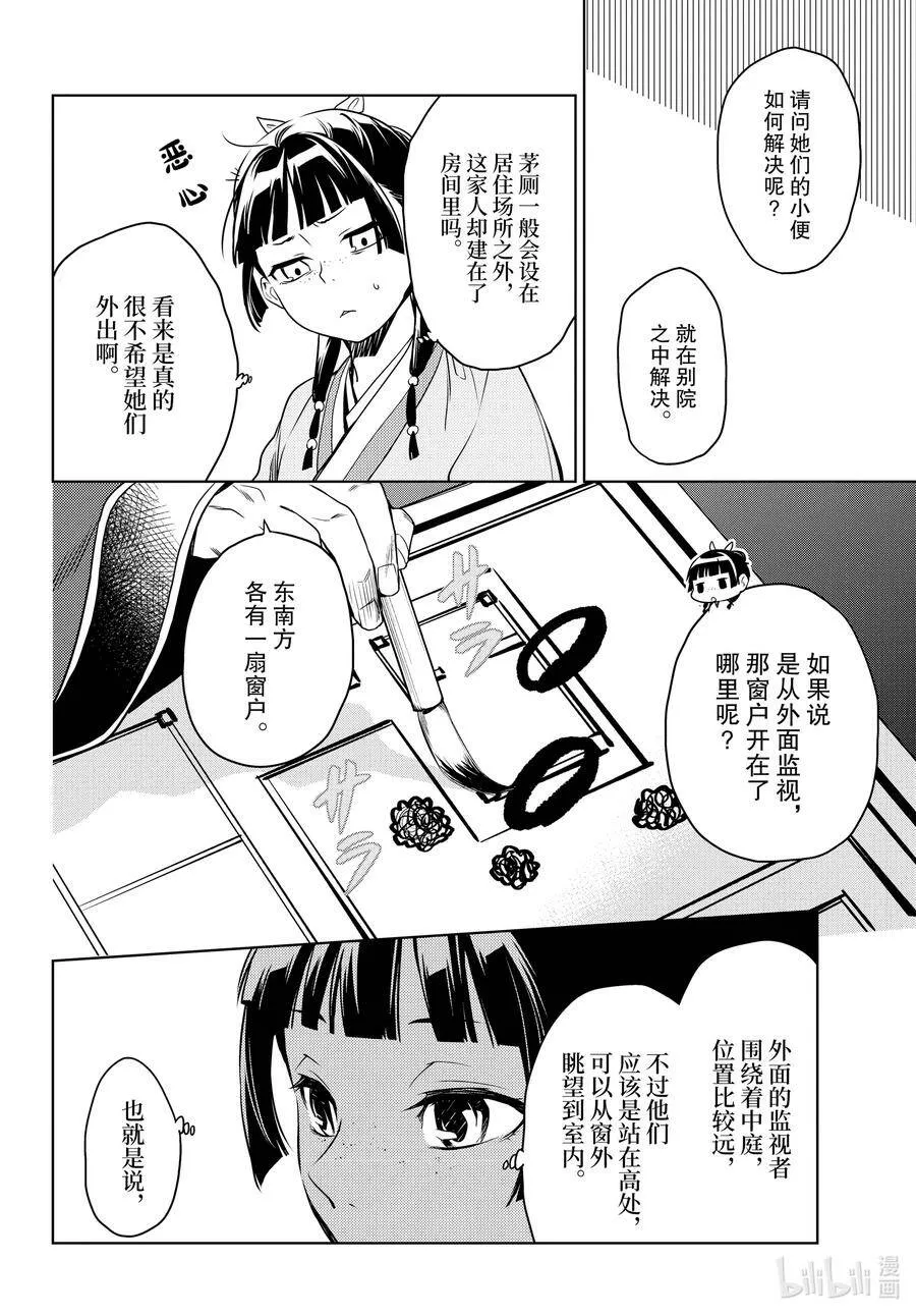 46 镜11