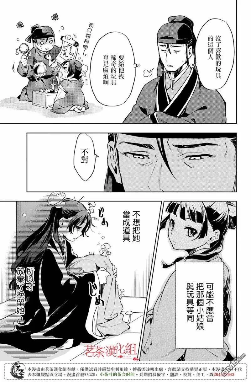 19 擦肩而过17
