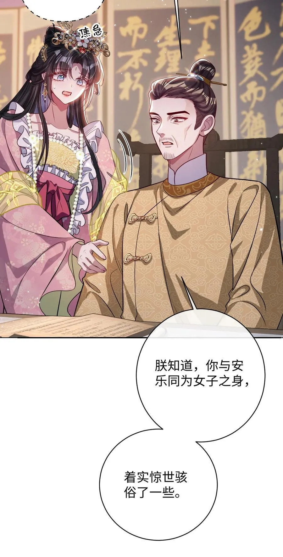 036 将计就计17