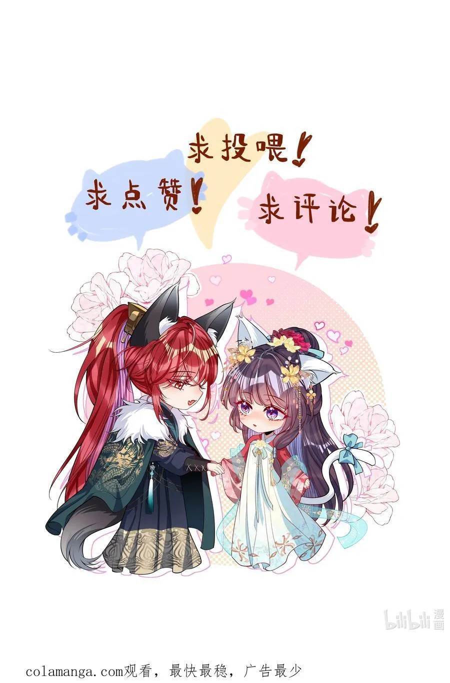 036 将计就计33