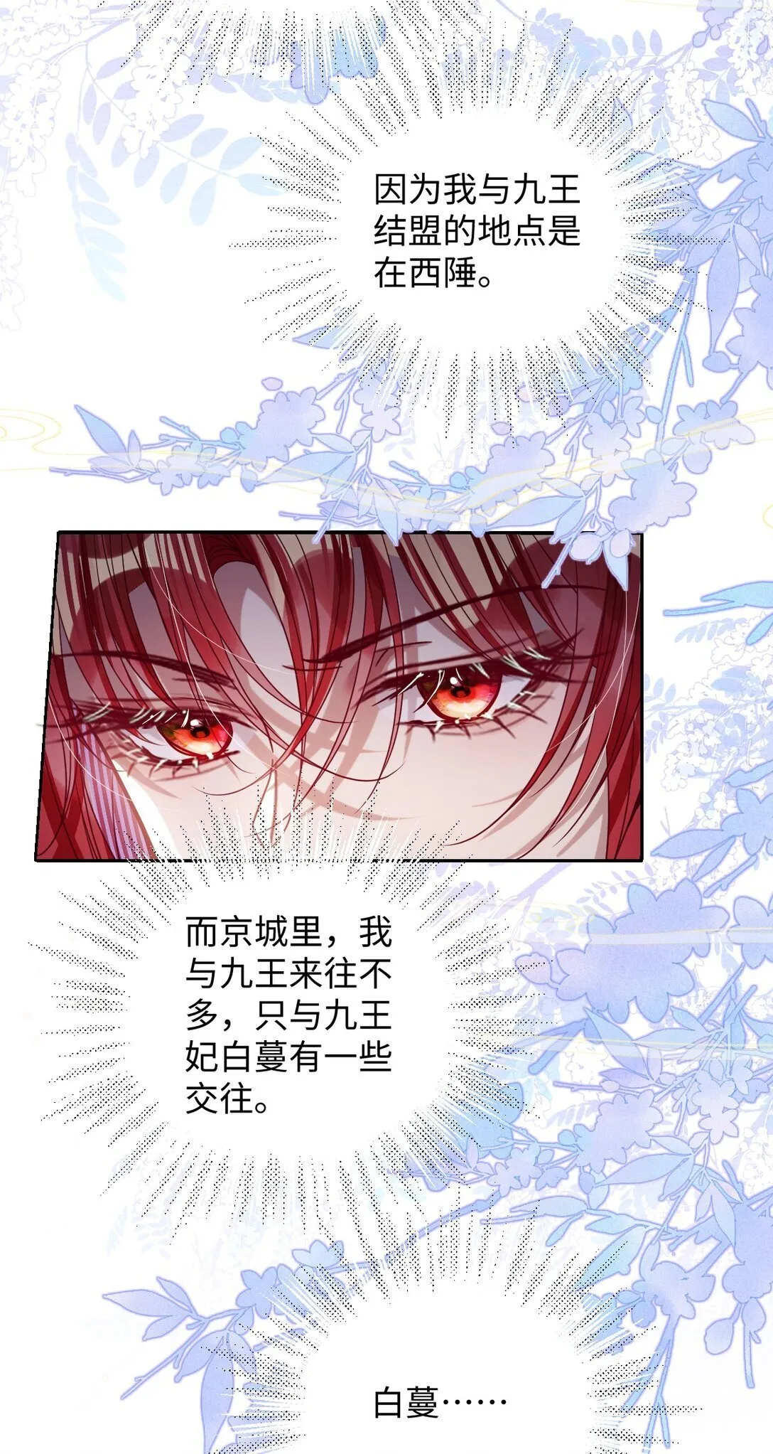 037 行动18