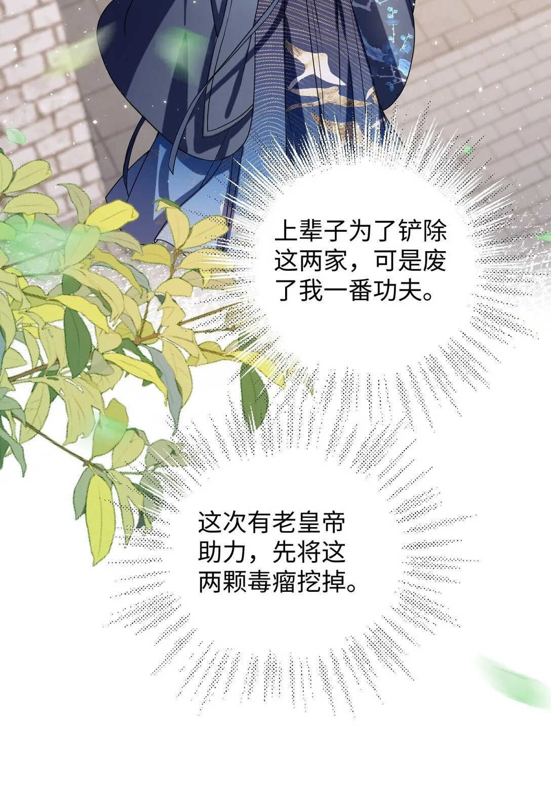 037 行动8