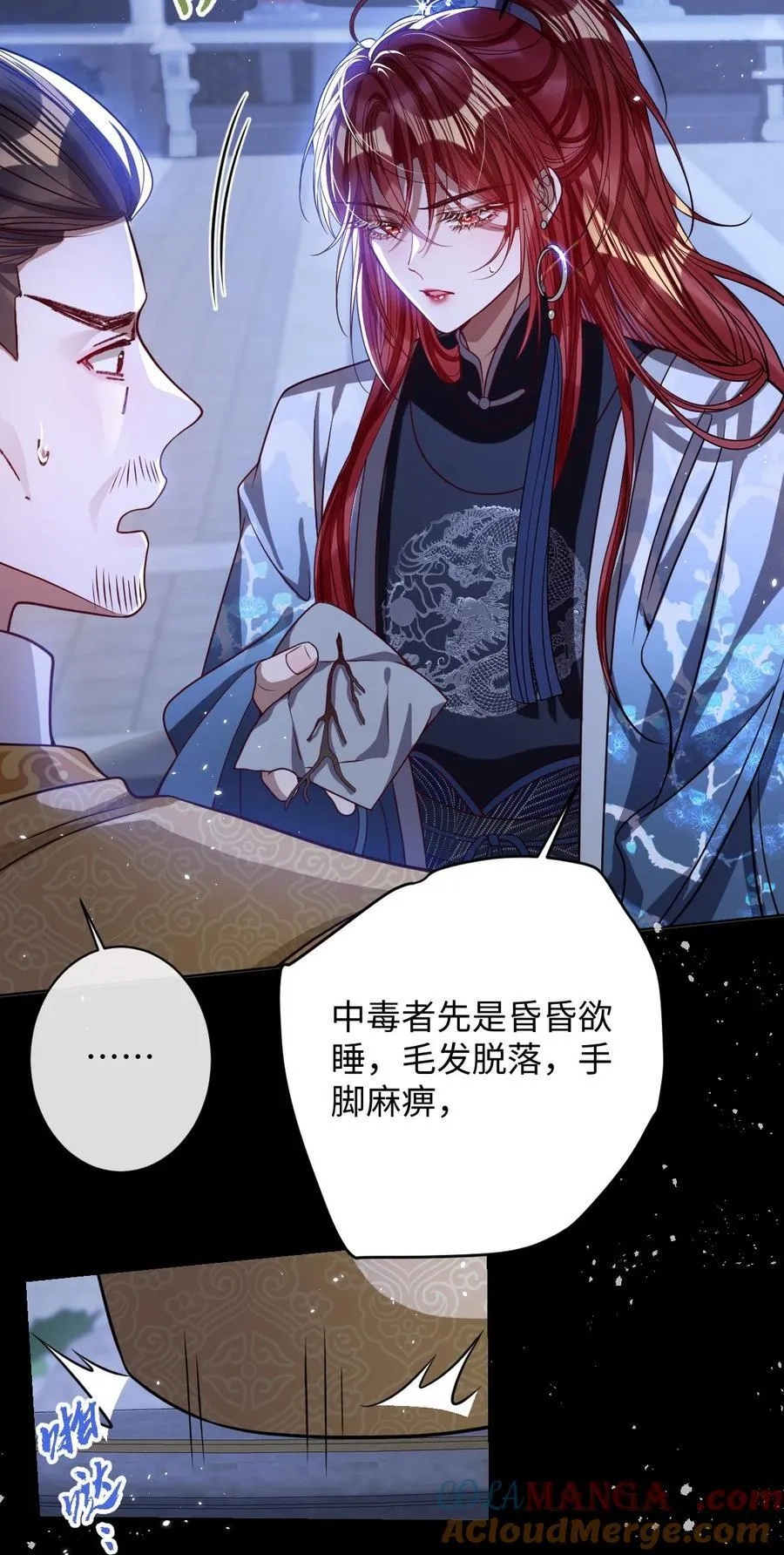 036 将计就计30