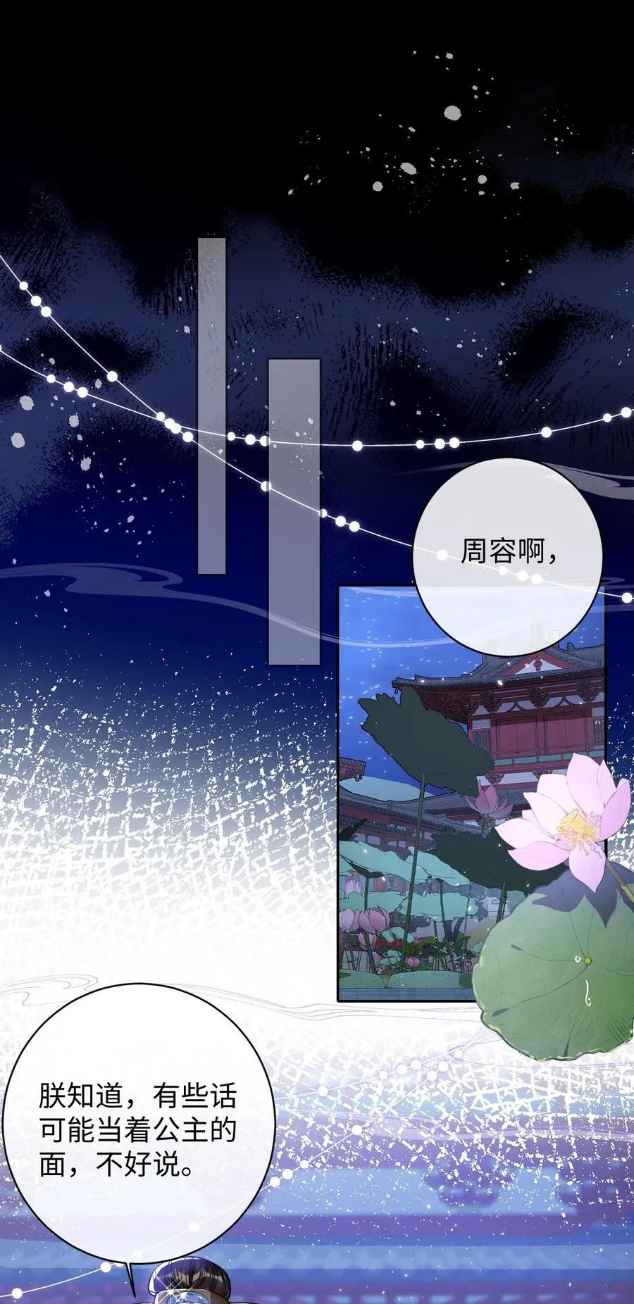 036 将计就计21