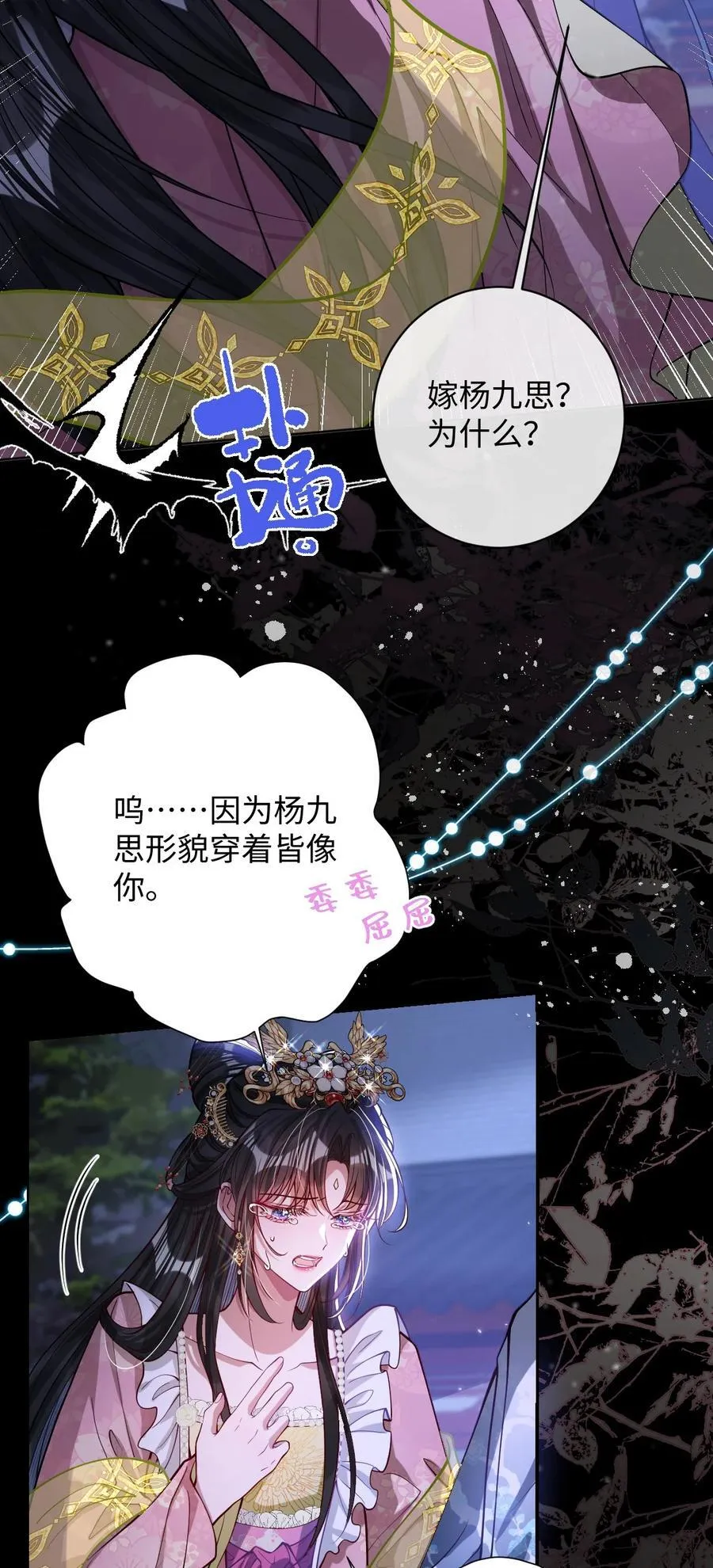 036 将计就计7