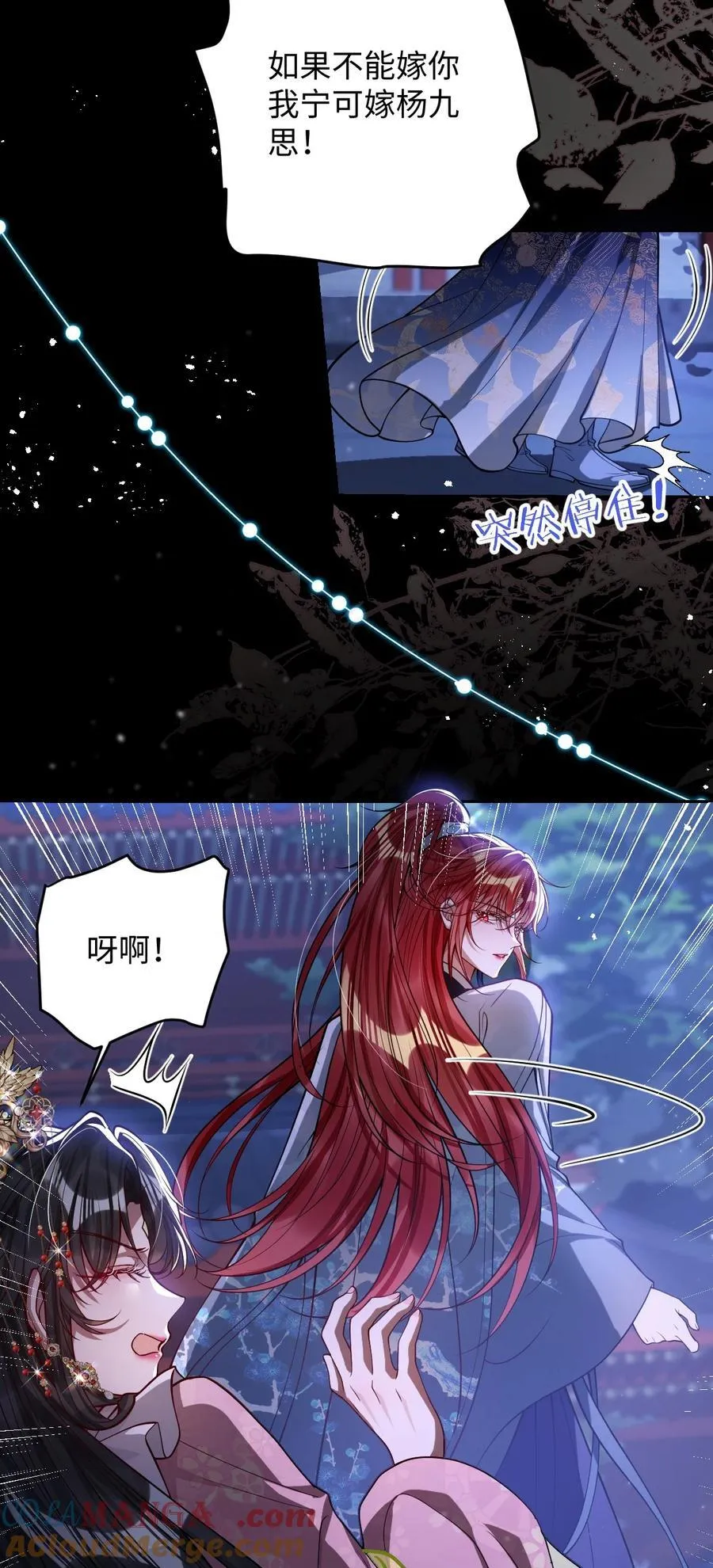 036 将计就计6