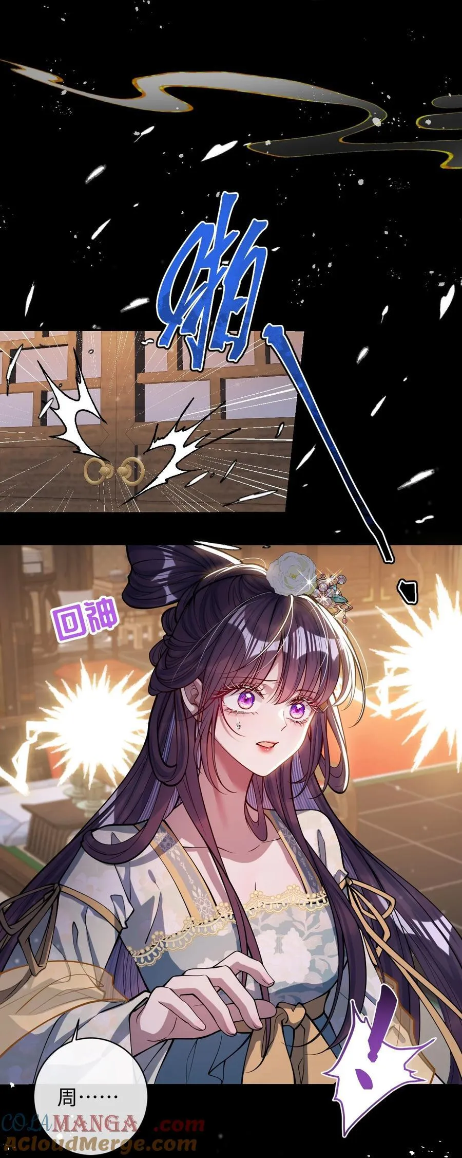 036 将计就计2