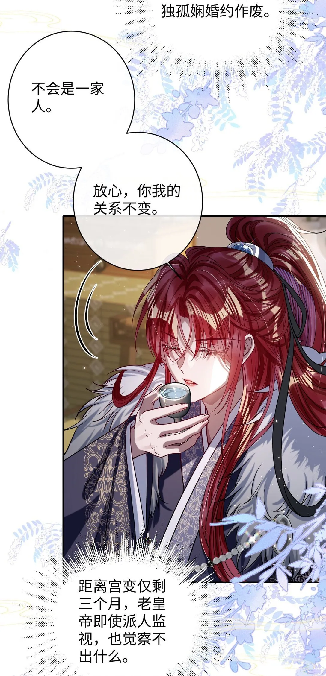 037 行动17