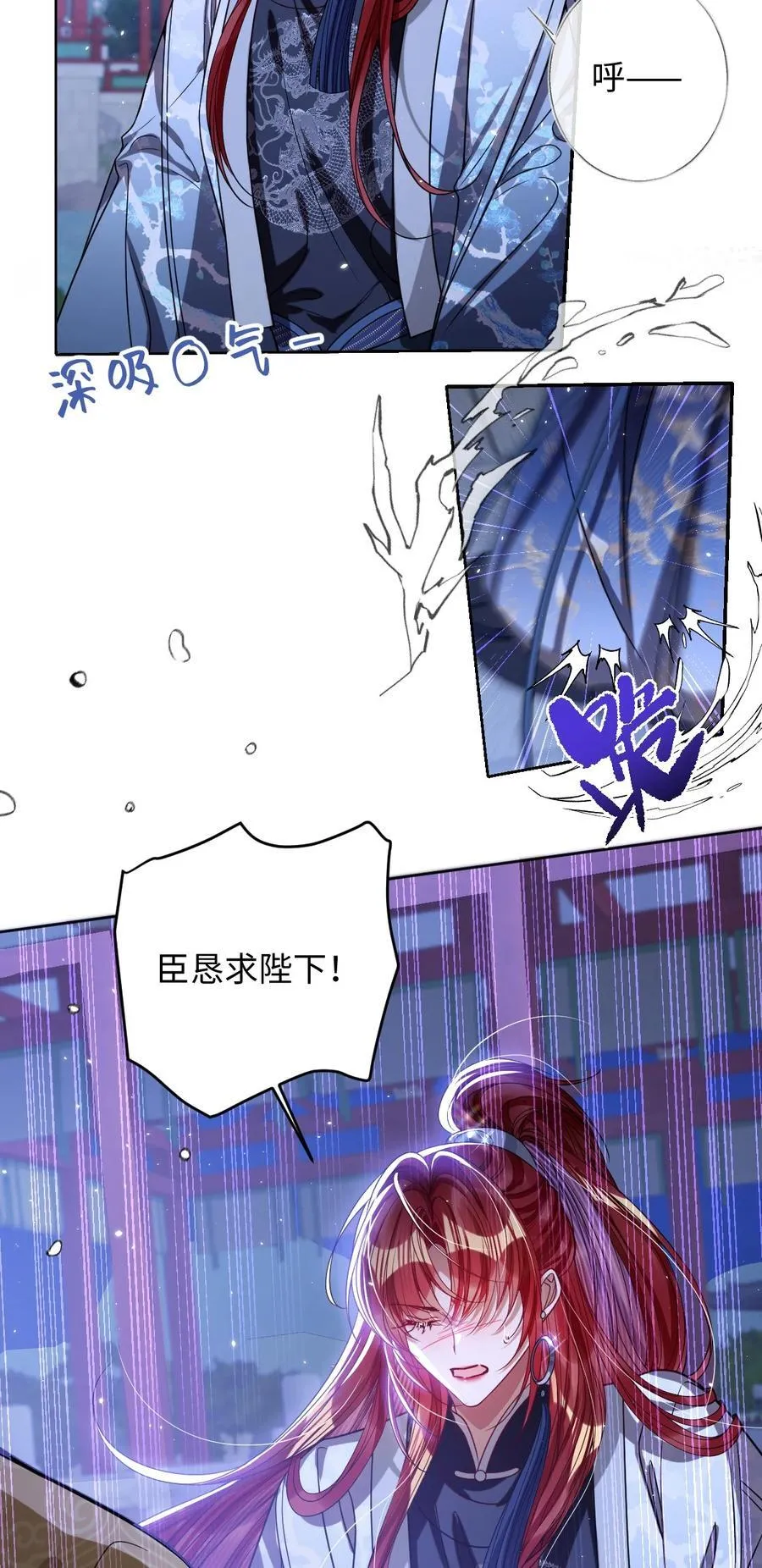 036 将计就计23