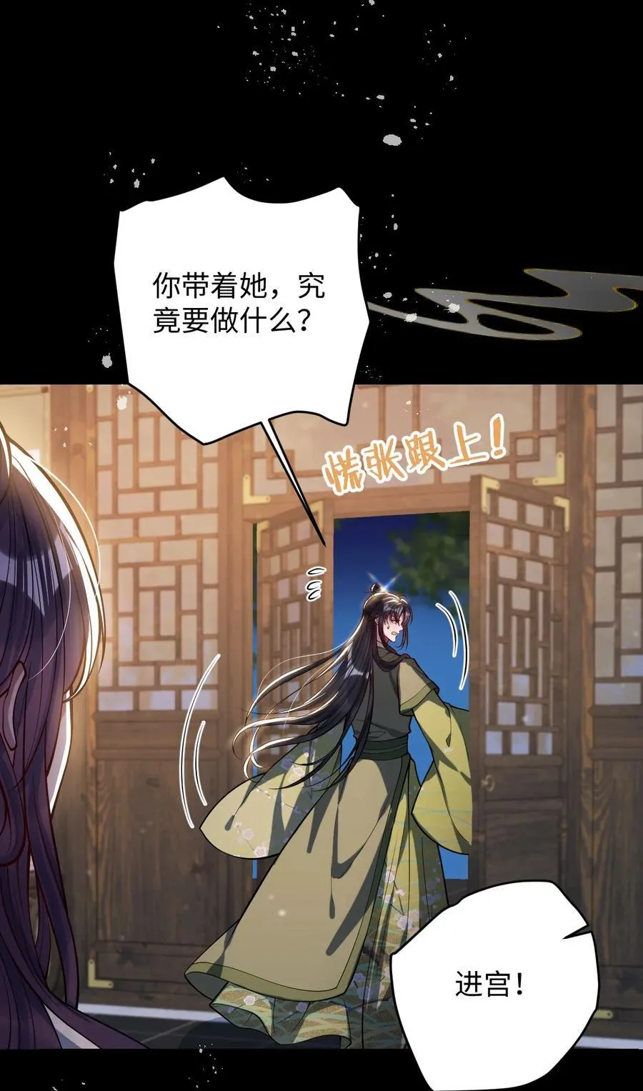036 将计就计1